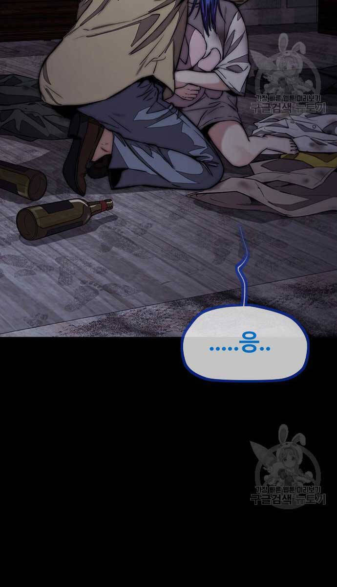 Thể Thao Cực Hạn Chap 454 - Next Chap 455
