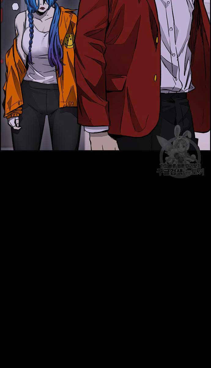 Thể Thao Cực Hạn Chap 454 - Next Chap 455