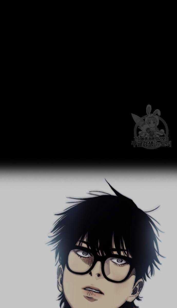 Thể Thao Cực Hạn Chap 454 - Next Chap 455