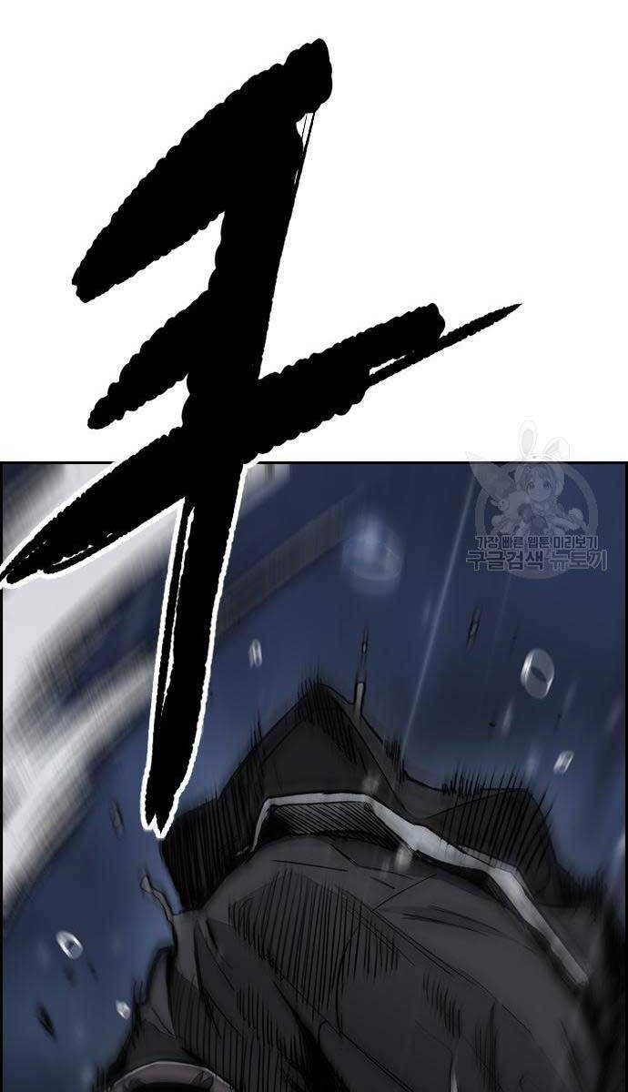 Thể Thao Cực Hạn Chap 4545 - Next Chap 4546