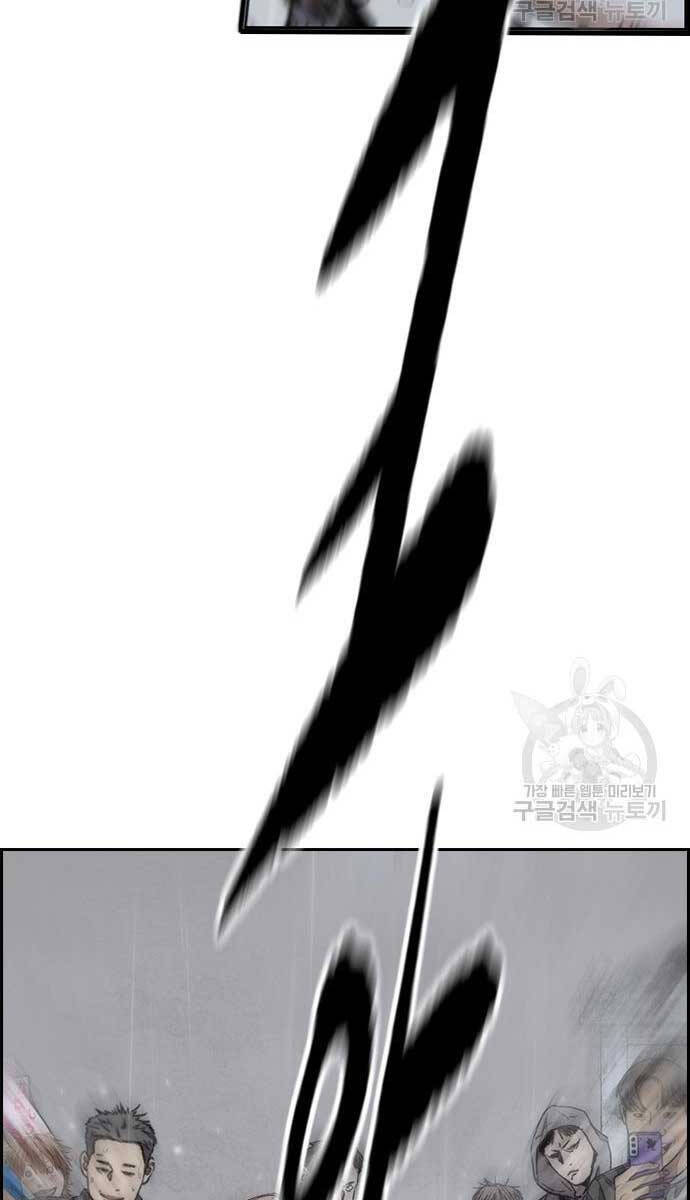 Thể Thao Cực Hạn Chap 4545 - Next Chap 4546