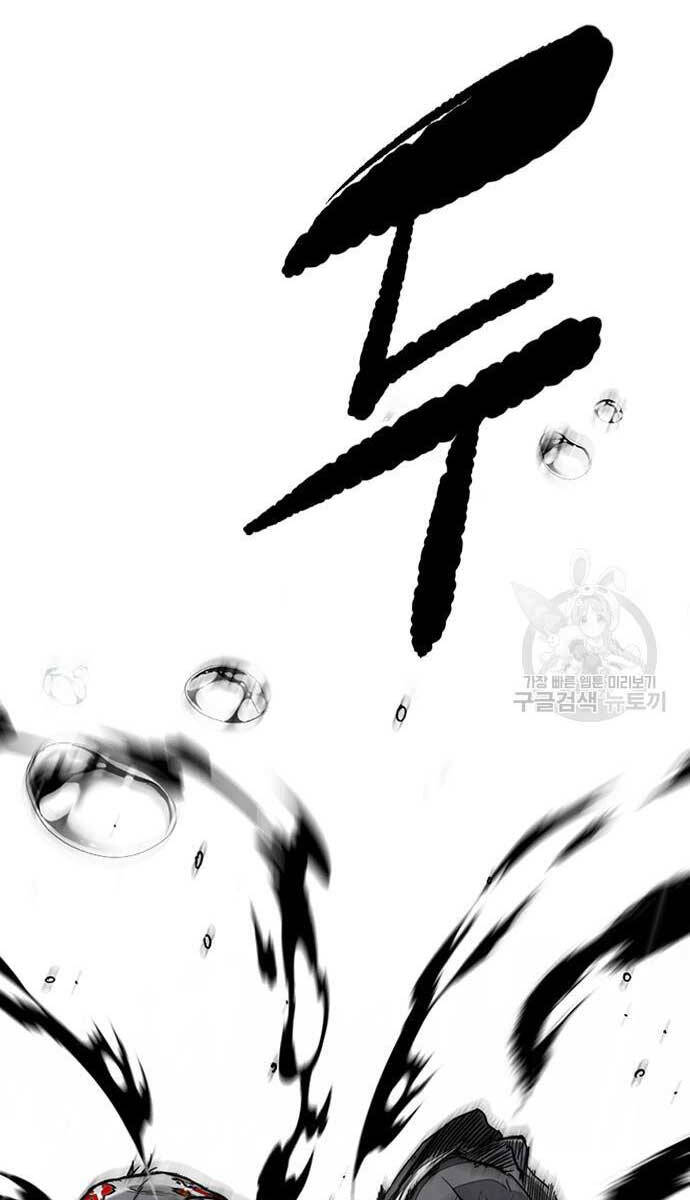 Thể Thao Cực Hạn Chap 4545 - Next Chap 4546