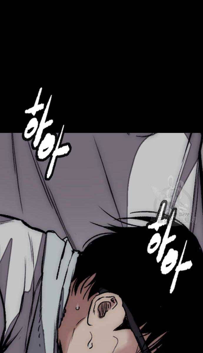 Thể Thao Cực Hạn Chap 4545 - Next Chap 4546