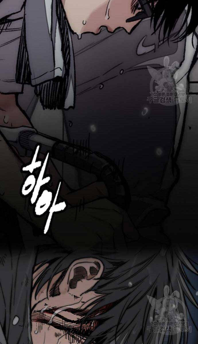 Thể Thao Cực Hạn Chap 4545 - Next Chap 4546