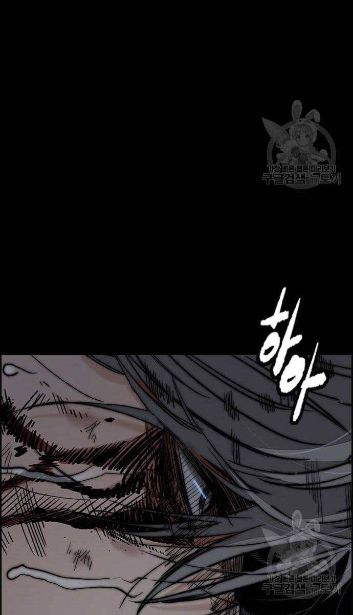 Thể Thao Cực Hạn Chap 4545 - Next Chap 4546