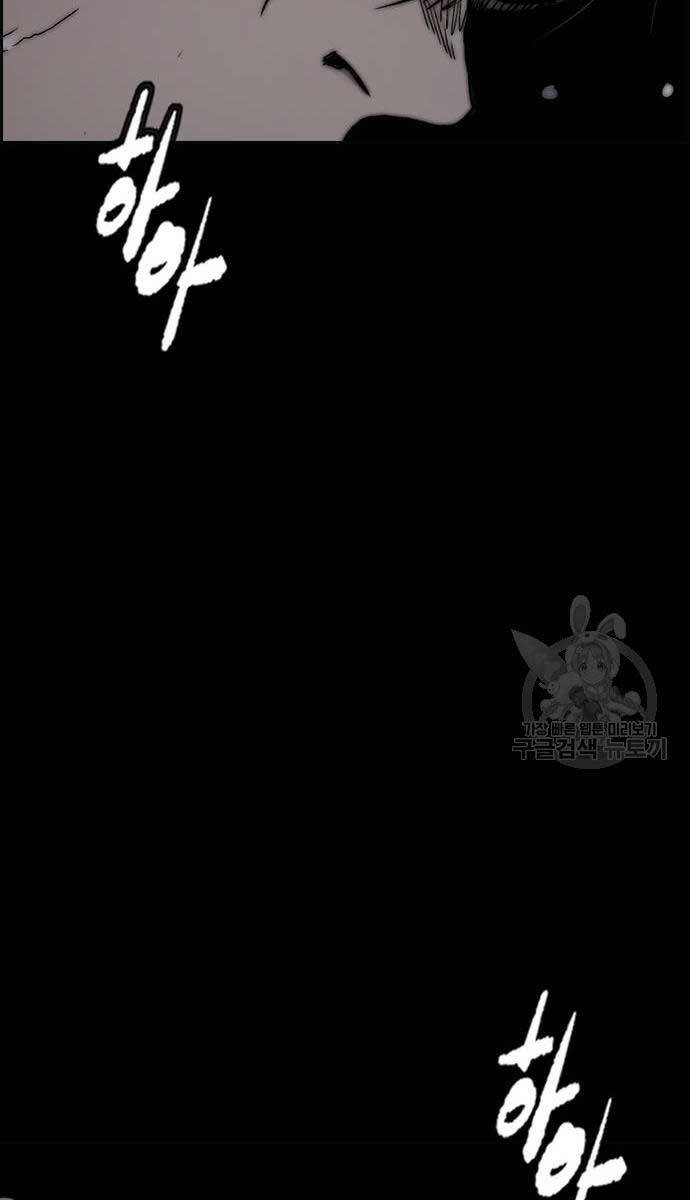 Thể Thao Cực Hạn Chap 4545 - Next Chap 4546