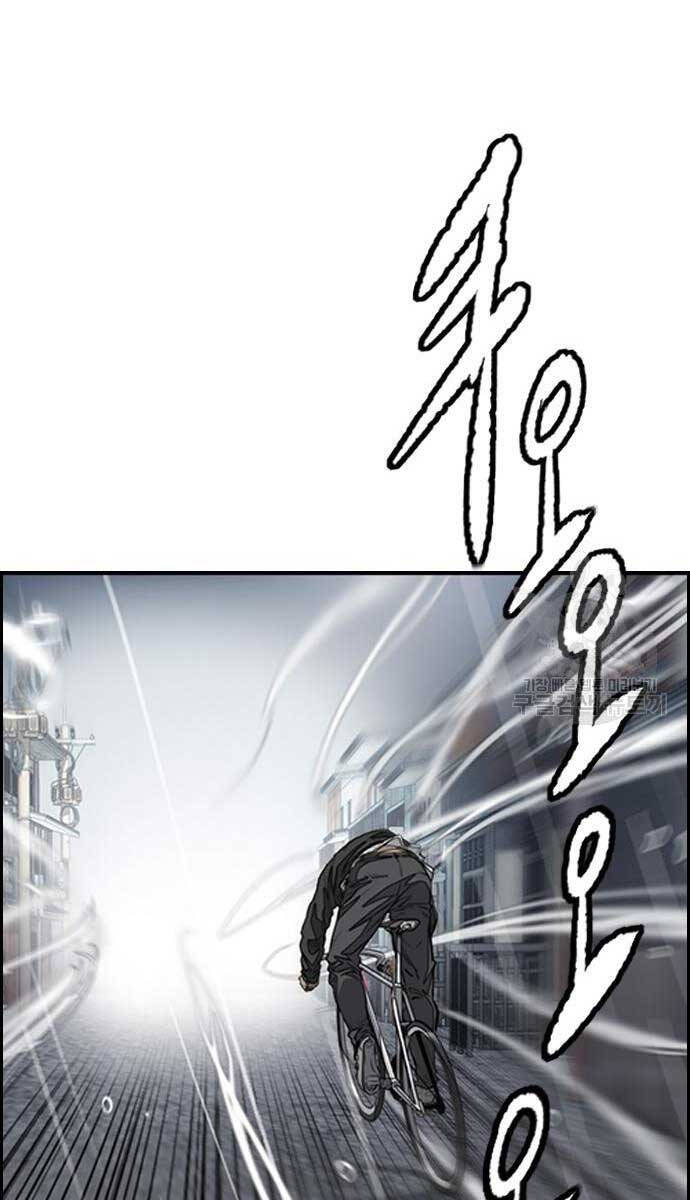 Thể Thao Cực Hạn Chap 4545 - Next Chap 4546