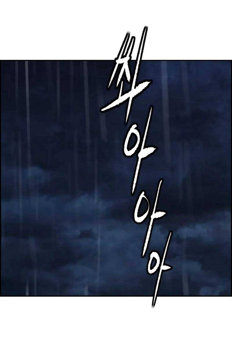Thể Thao Cực Hạn Chap 4555 - Next Chap 4556