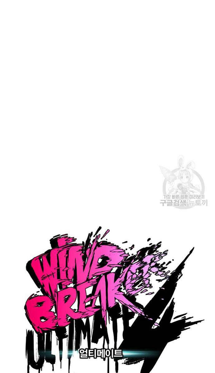 Thể Thao Cực Hạn Chap 461 - Next Chap 462