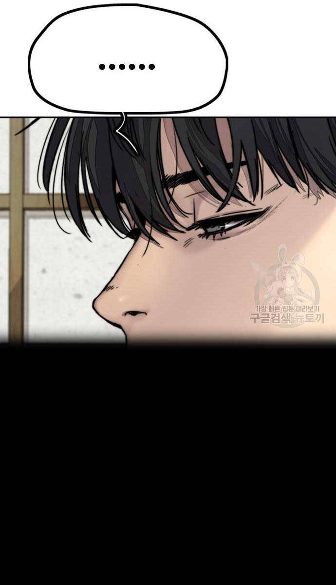 Thể Thao Cực Hạn Chap 461 - Next Chap 462