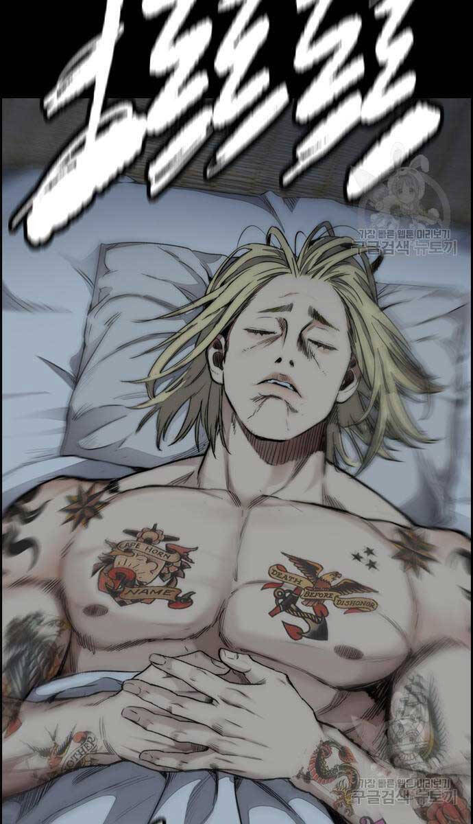 Thể Thao Cực Hạn Chap 461 - Next Chap 462