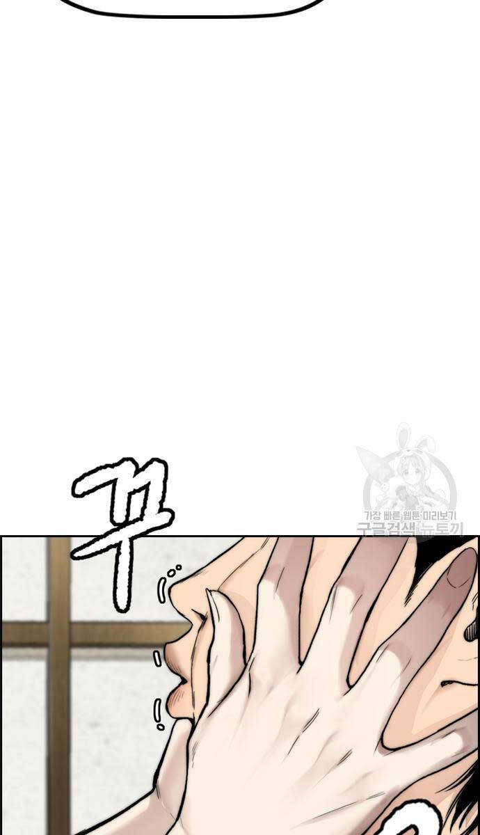 Thể Thao Cực Hạn Chap 461 - Next Chap 462