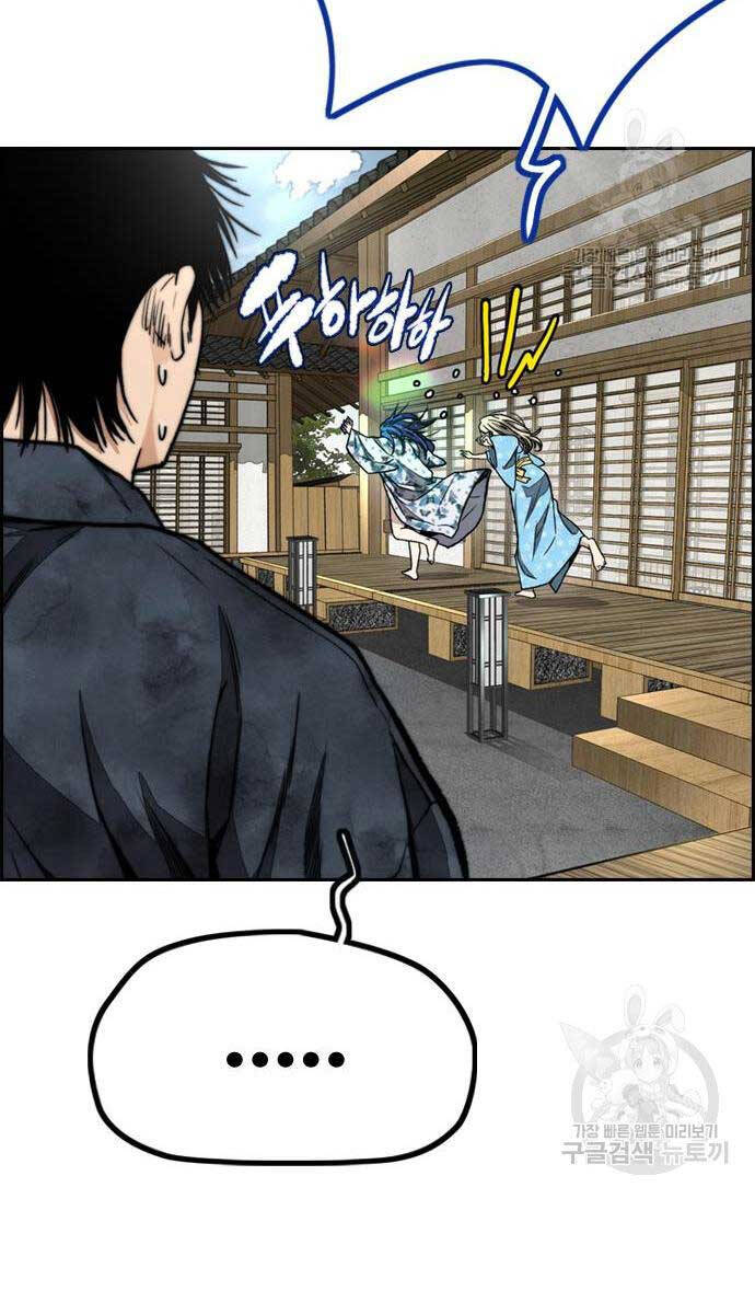 Thể Thao Cực Hạn Chap 461 - Next Chap 462
