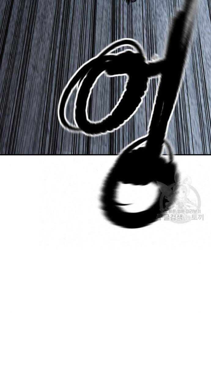 Thể Thao Cực Hạn Chap 468 - Next Chap 469