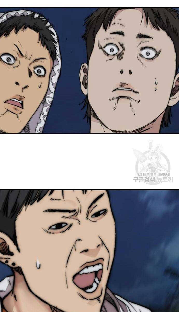 Thể Thao Cực Hạn Chap 468 - Next Chap 469