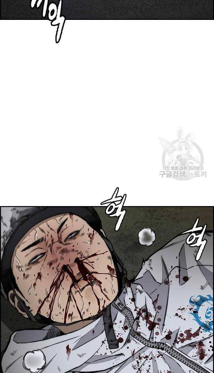 Thể Thao Cực Hạn Chap 468 - Next Chap 469