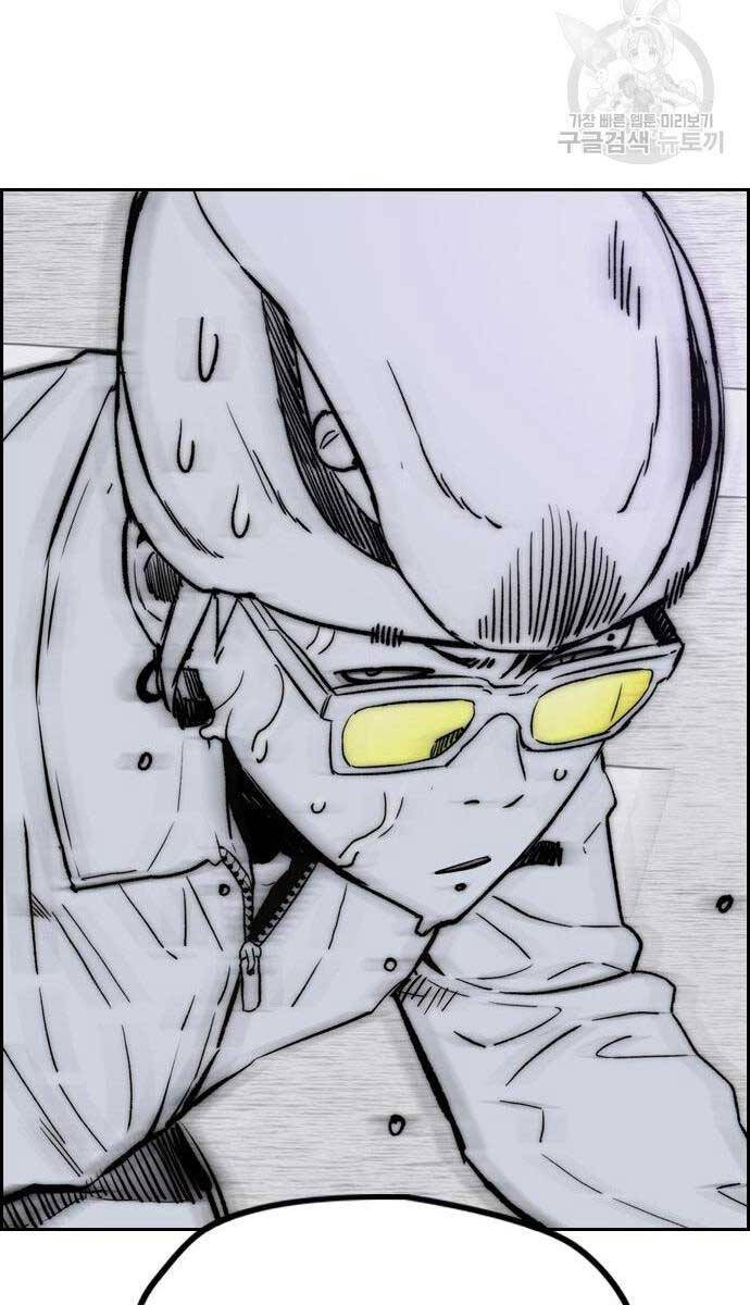 Thể Thao Cực Hạn Chap 468 - Next Chap 469