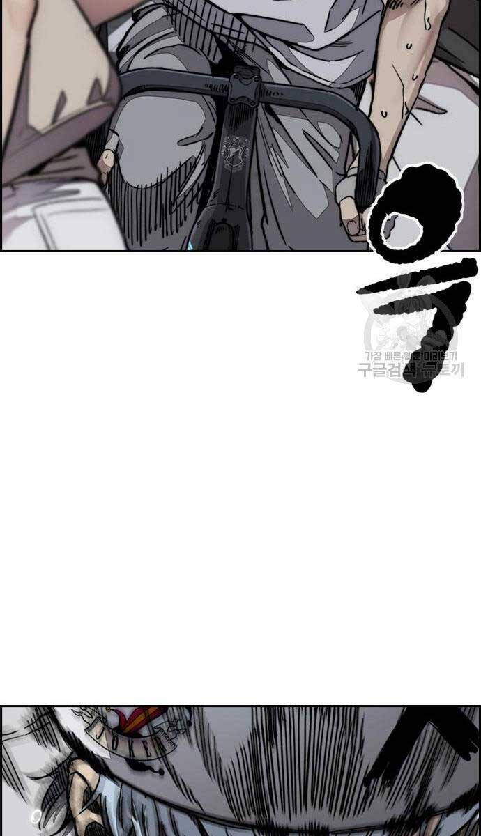 Thể Thao Cực Hạn Chap 468 - Next Chap 469