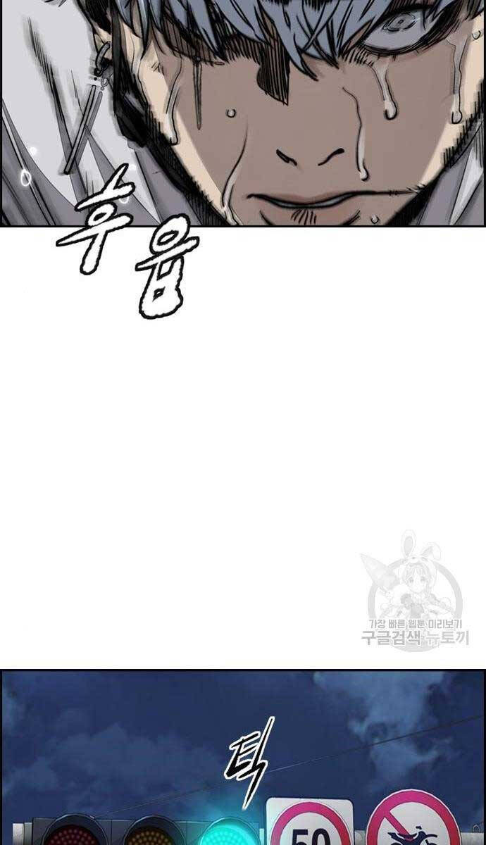 Thể Thao Cực Hạn Chap 468 - Next Chap 469