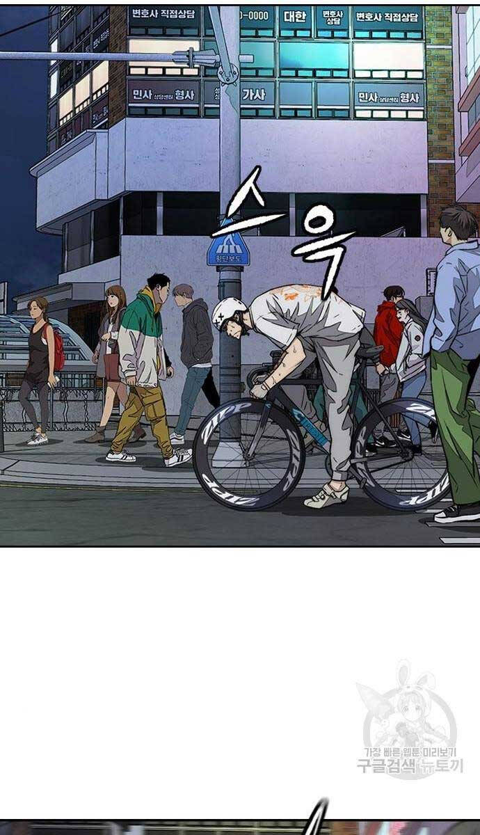 Thể Thao Cực Hạn Chap 468 - Next Chap 469