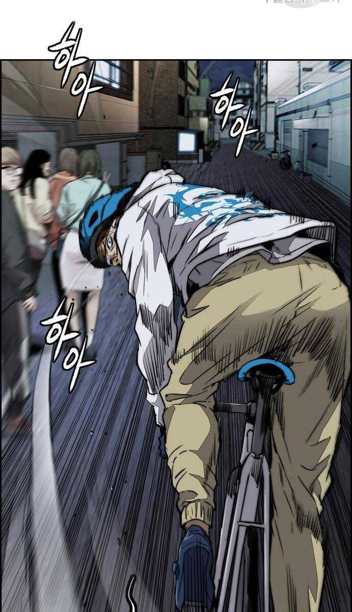 Thể Thao Cực Hạn Chap 468 - Next Chap 469