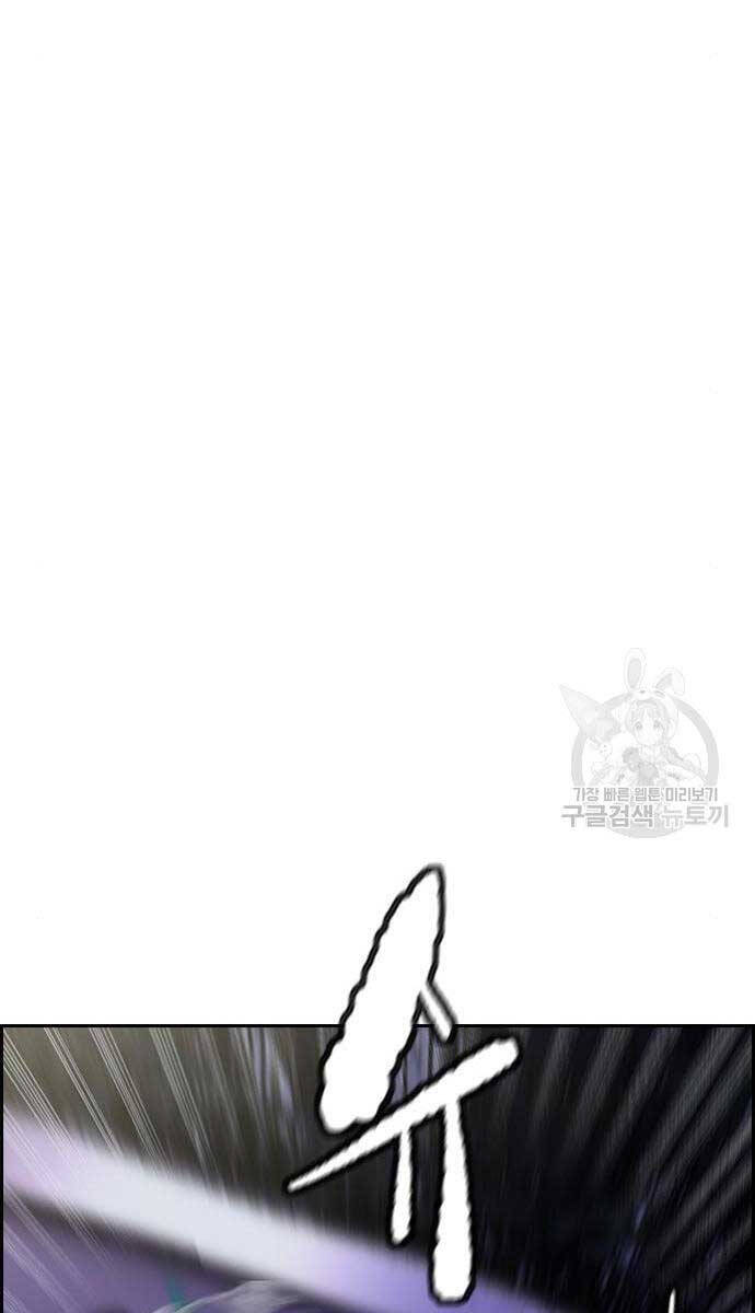 Thể Thao Cực Hạn Chap 468 - Next Chap 469