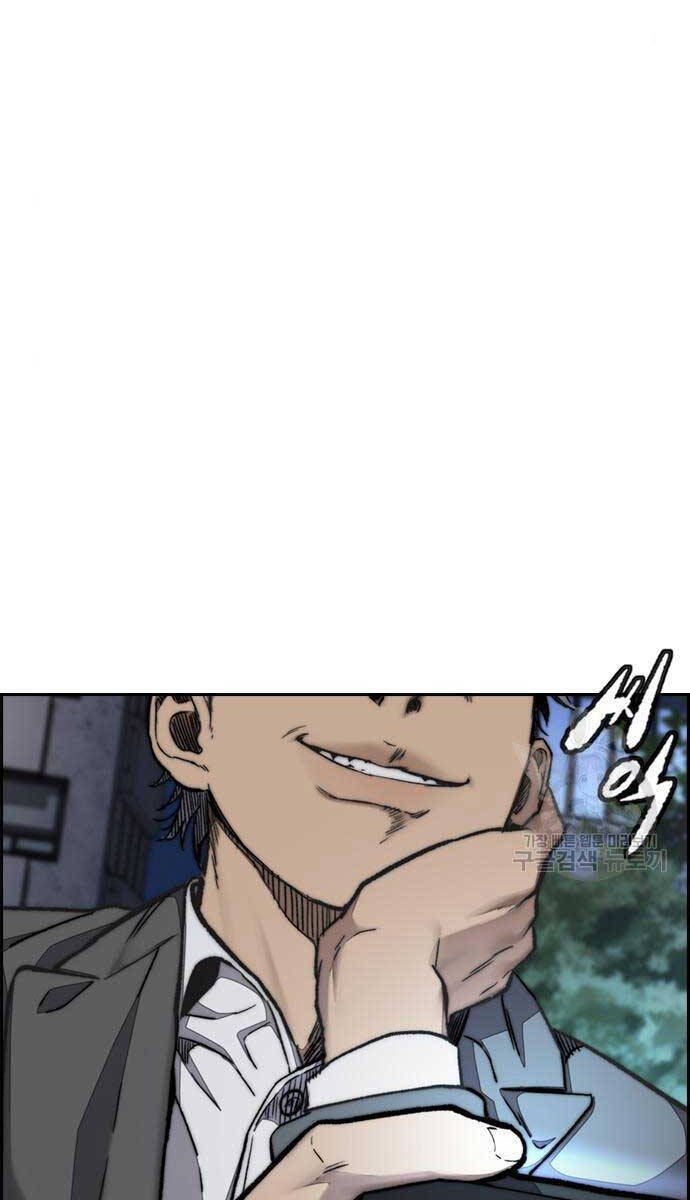 Thể Thao Cực Hạn Chap 469 - Next Chap 470