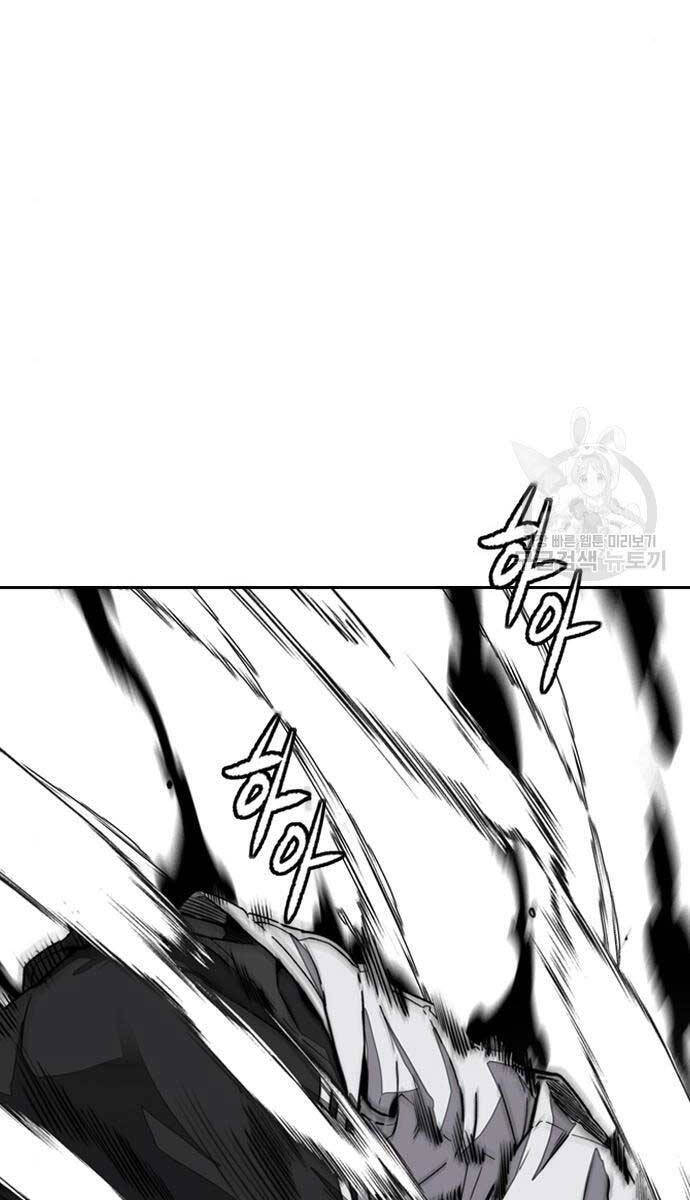 Thể Thao Cực Hạn Chap 469 - Next Chap 470