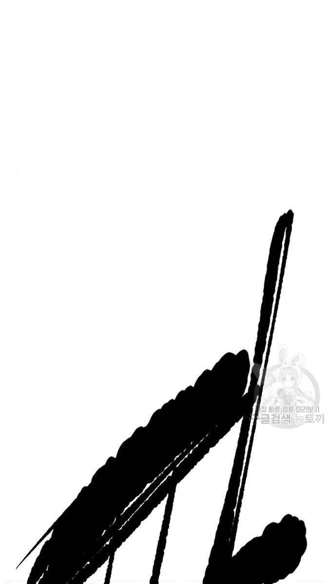 Thể Thao Cực Hạn Chap 469 - Next Chap 470