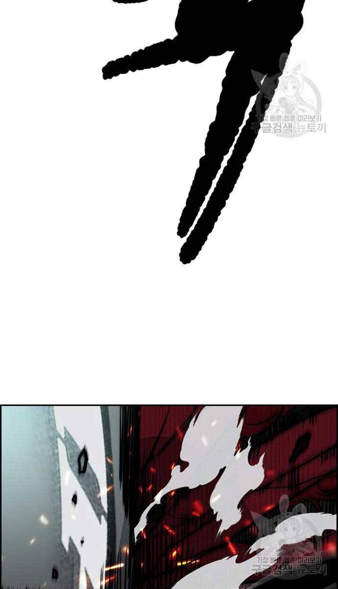 Thể Thao Cực Hạn Chap 469 - Next Chap 470