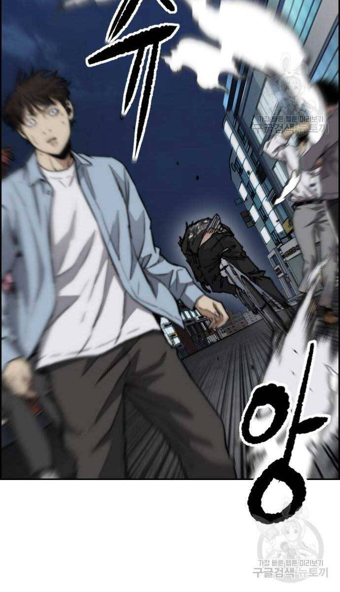 Thể Thao Cực Hạn Chap 469 - Next Chap 470