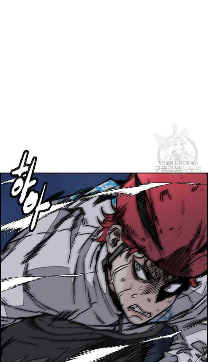 Thể Thao Cực Hạn Chap 469 - Next Chap 470