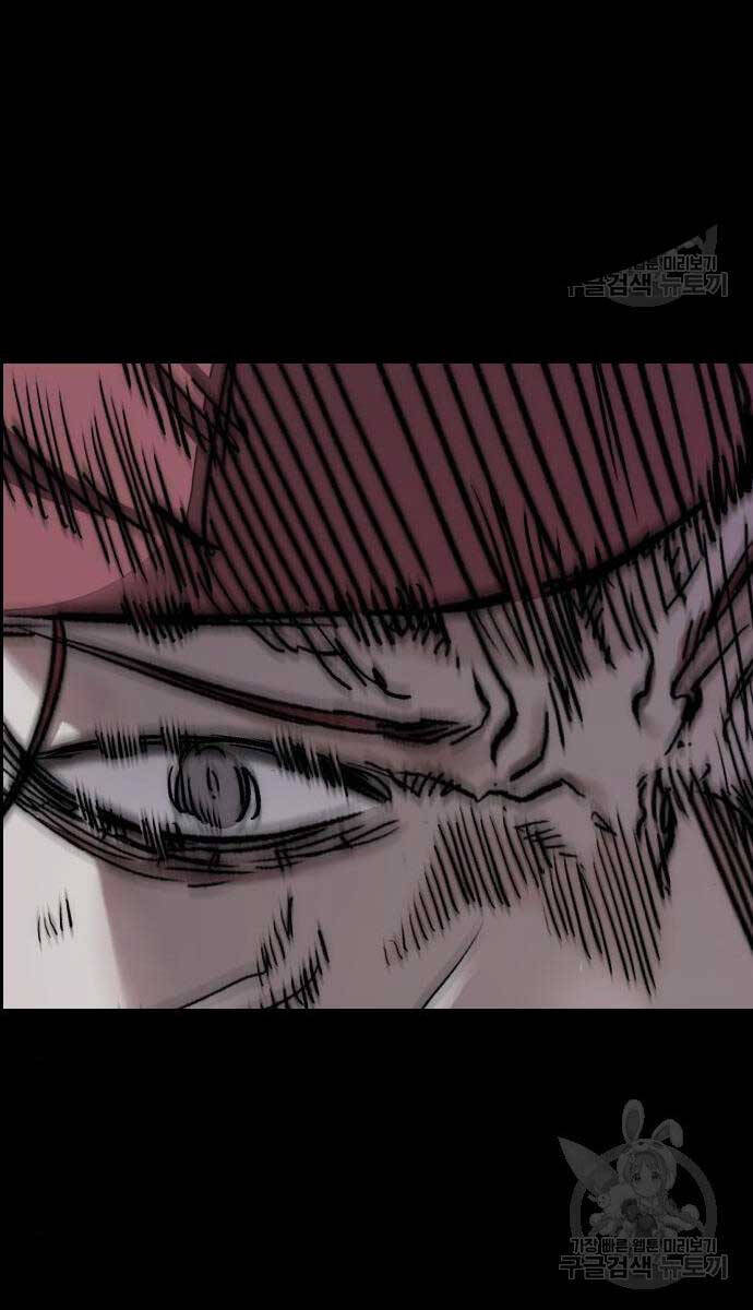 Thể Thao Cực Hạn Chap 469 - Next Chap 470