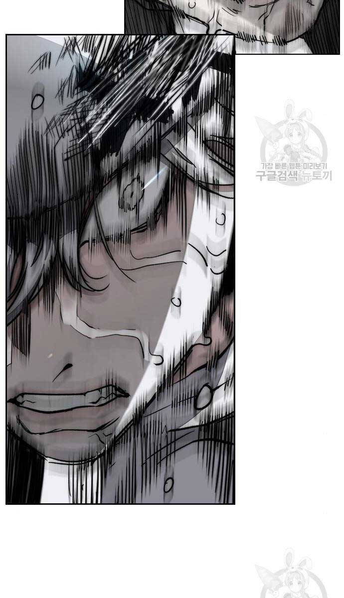 Thể Thao Cực Hạn Chap 469 - Next Chap 470