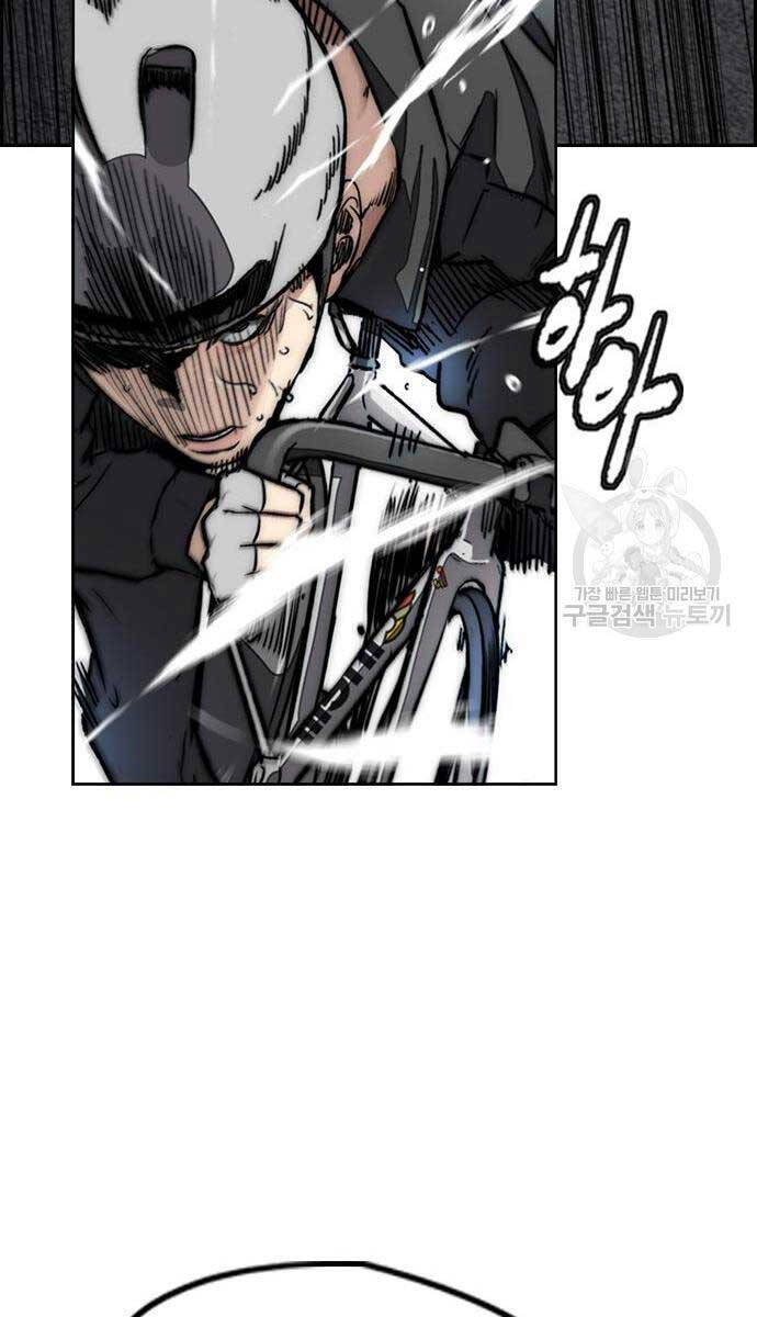 Thể Thao Cực Hạn Chap 469 - Next Chap 470