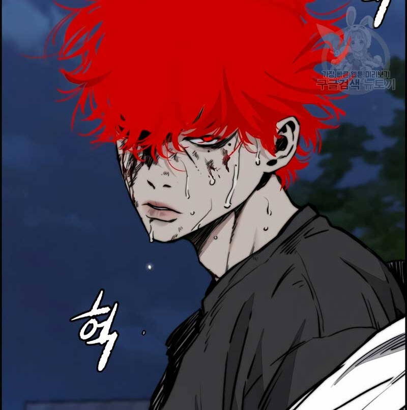 Thể Thao Cực Hạn Chap 470 - Next Chap 471