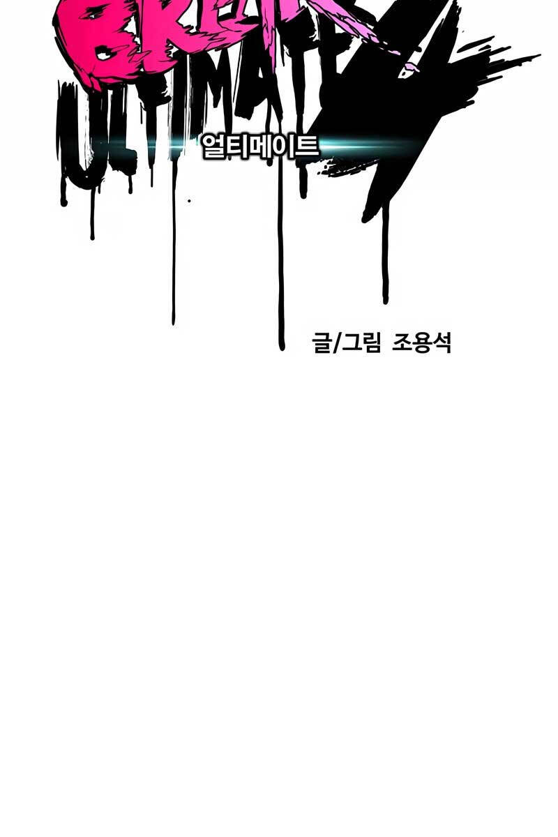 Thể Thao Cực Hạn Chap 470 - Next Chap 471