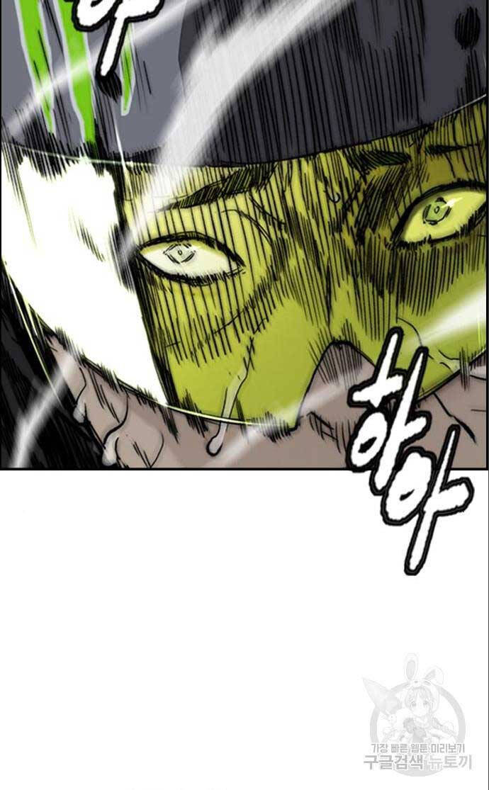 Thể Thao Cực Hạn Chap 473 - Next Chap 474