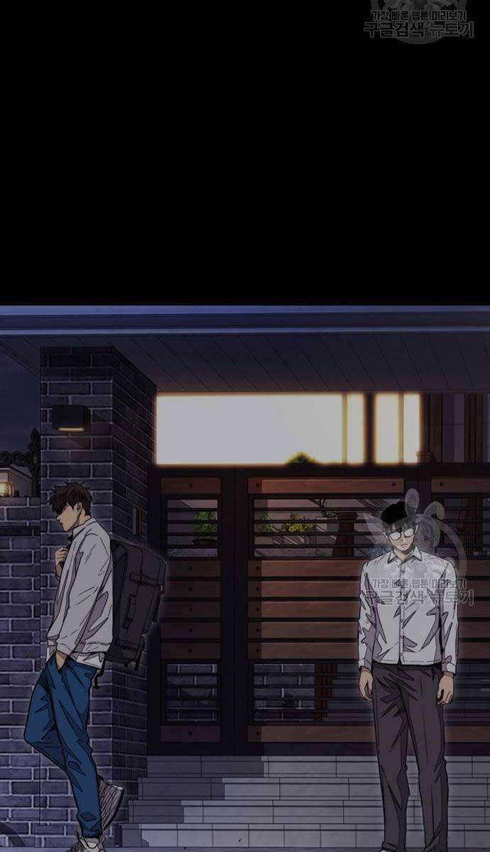 Thể Thao Cực Hạn Chap 477 - Next Chap 478
