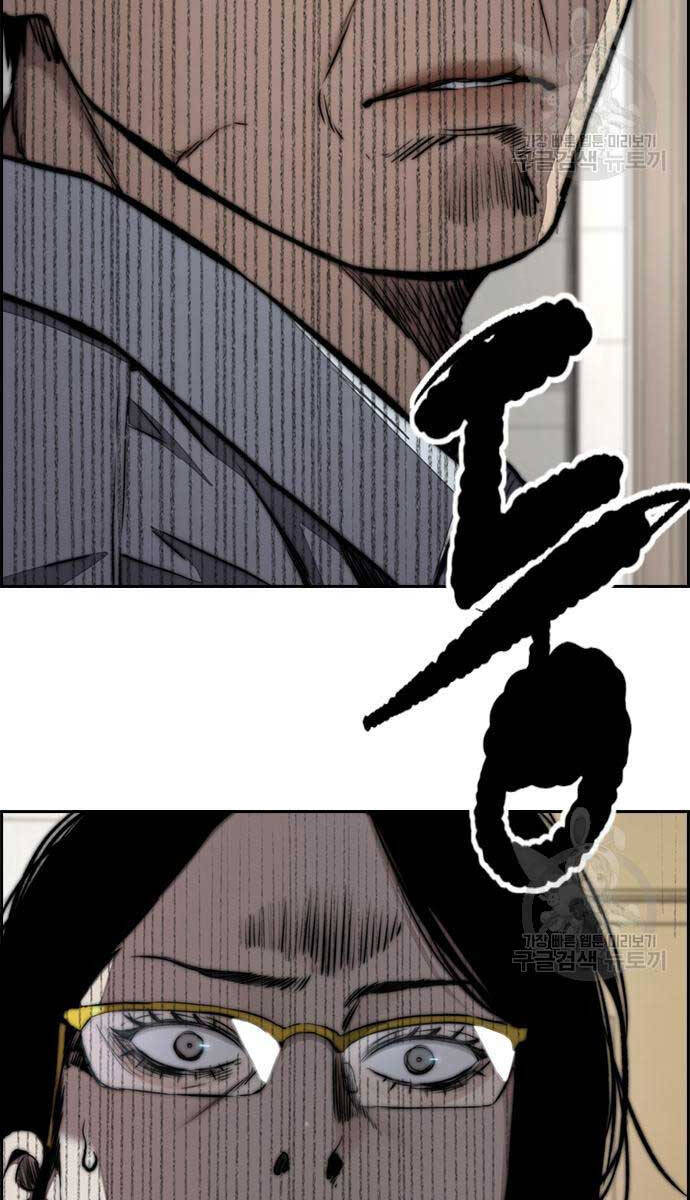 Thể Thao Cực Hạn Chap 477 - Next Chap 478