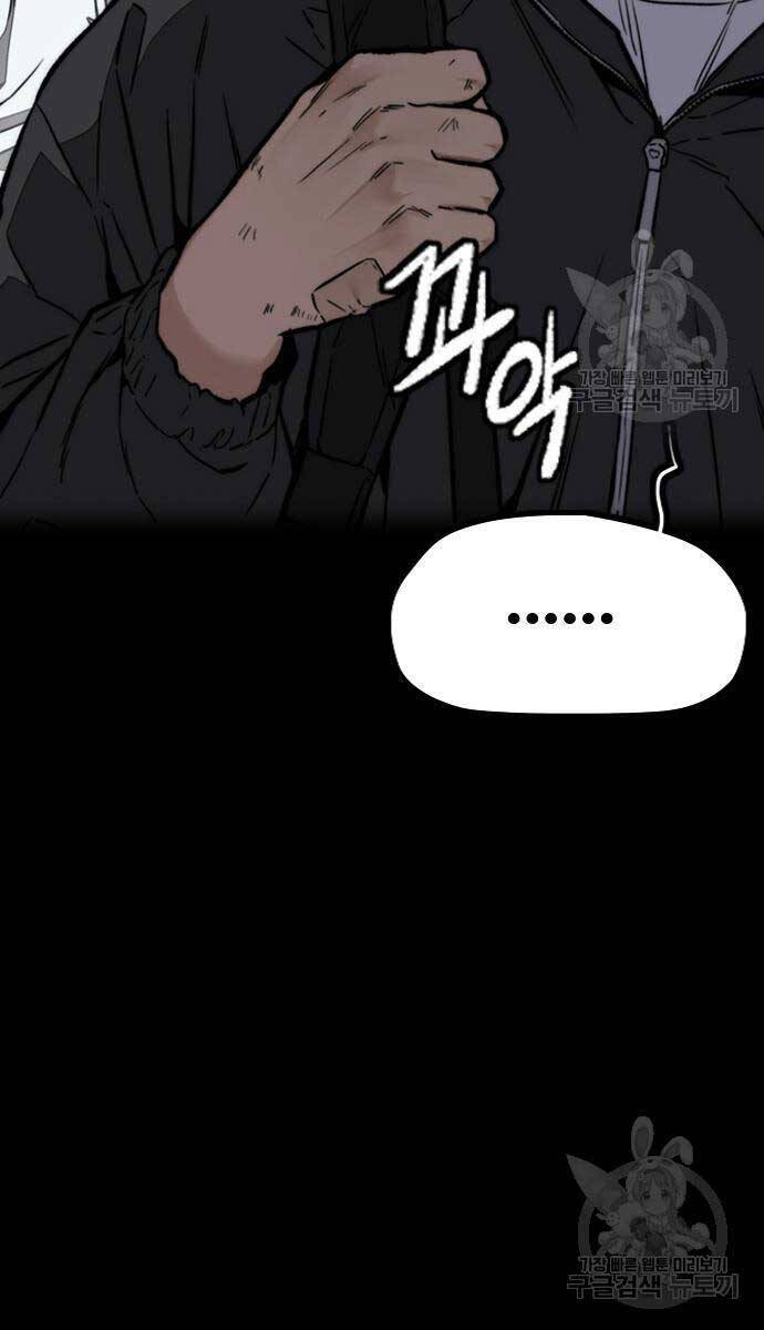 Thể Thao Cực Hạn Chap 477 - Next Chap 478