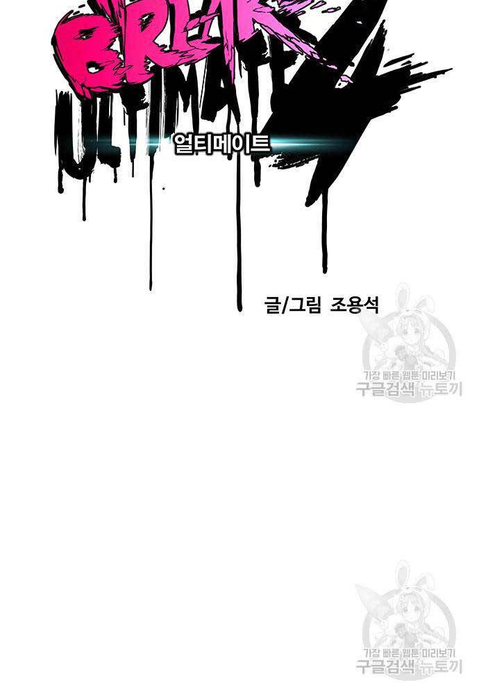 Thể Thao Cực Hạn Chap 477 - Next Chap 478
