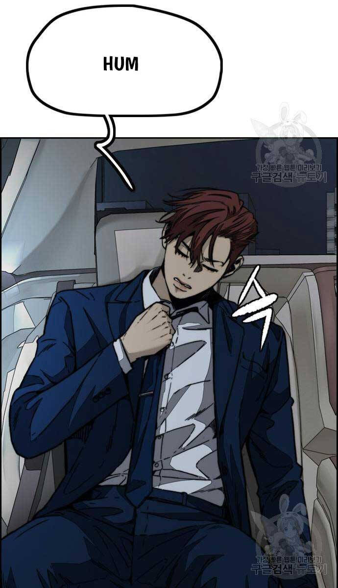 Thể Thao Cực Hạn Chap 477 - Next Chap 478