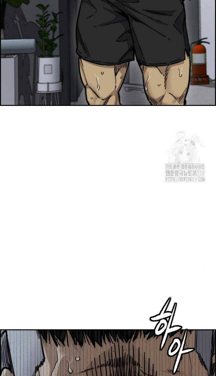 Thể Thao Cực Hạn Chap 478 - Next Chap 479