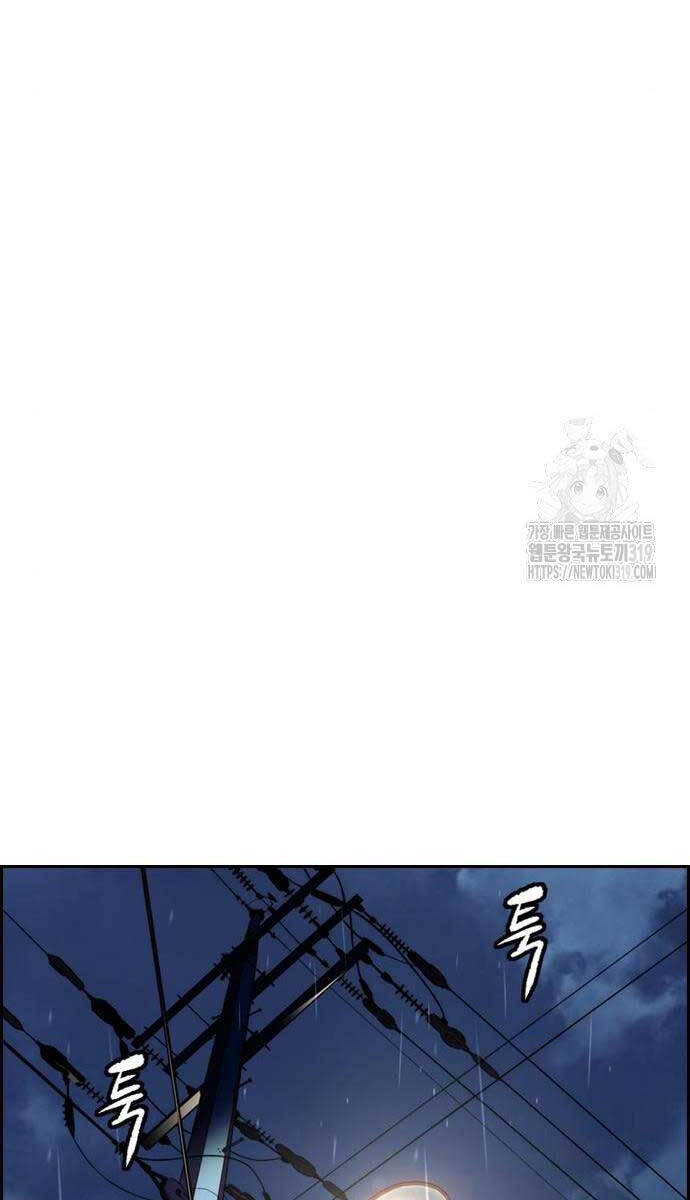 Thể Thao Cực Hạn Chap 478 - Next Chap 479