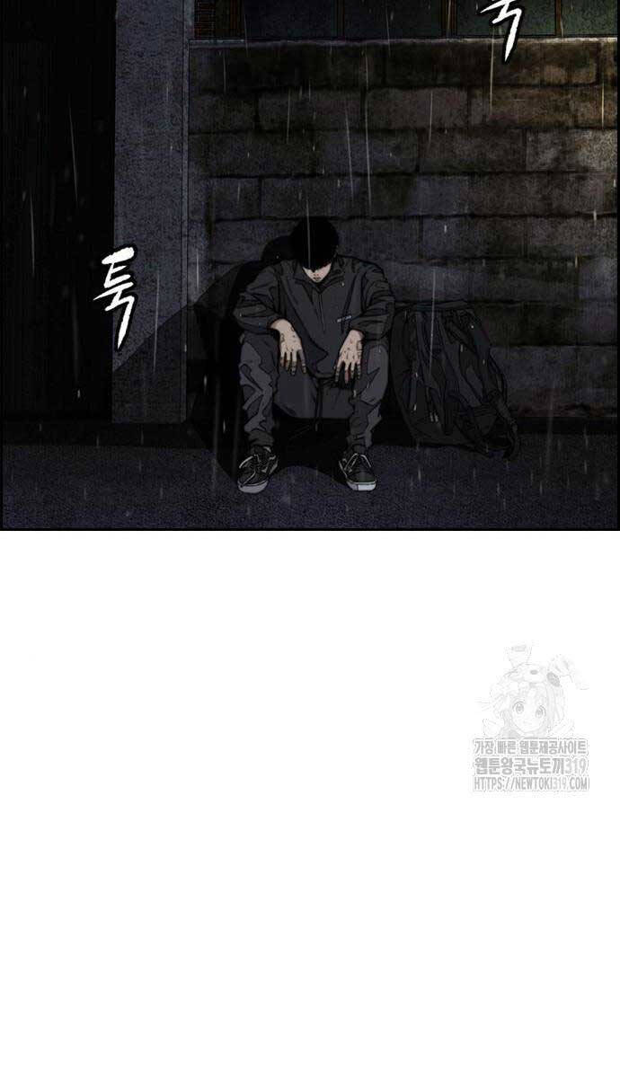 Thể Thao Cực Hạn Chap 478 - Next Chap 479