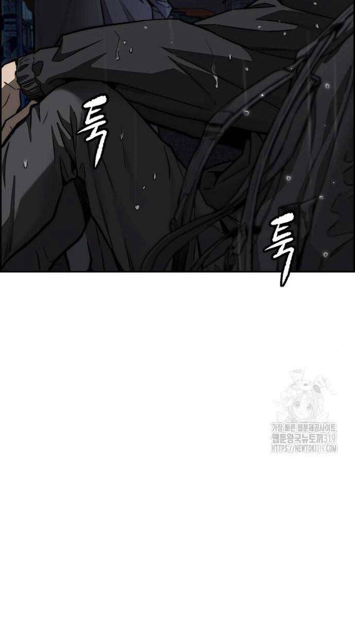 Thể Thao Cực Hạn Chap 478 - Next Chap 479