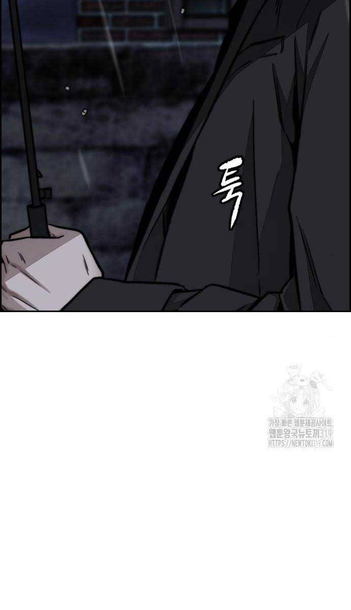 Thể Thao Cực Hạn Chap 478 - Next Chap 479