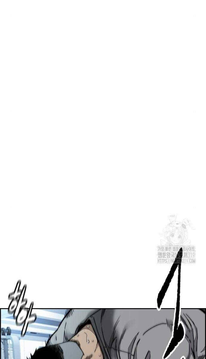 Thể Thao Cực Hạn Chap 478 - Next Chap 479