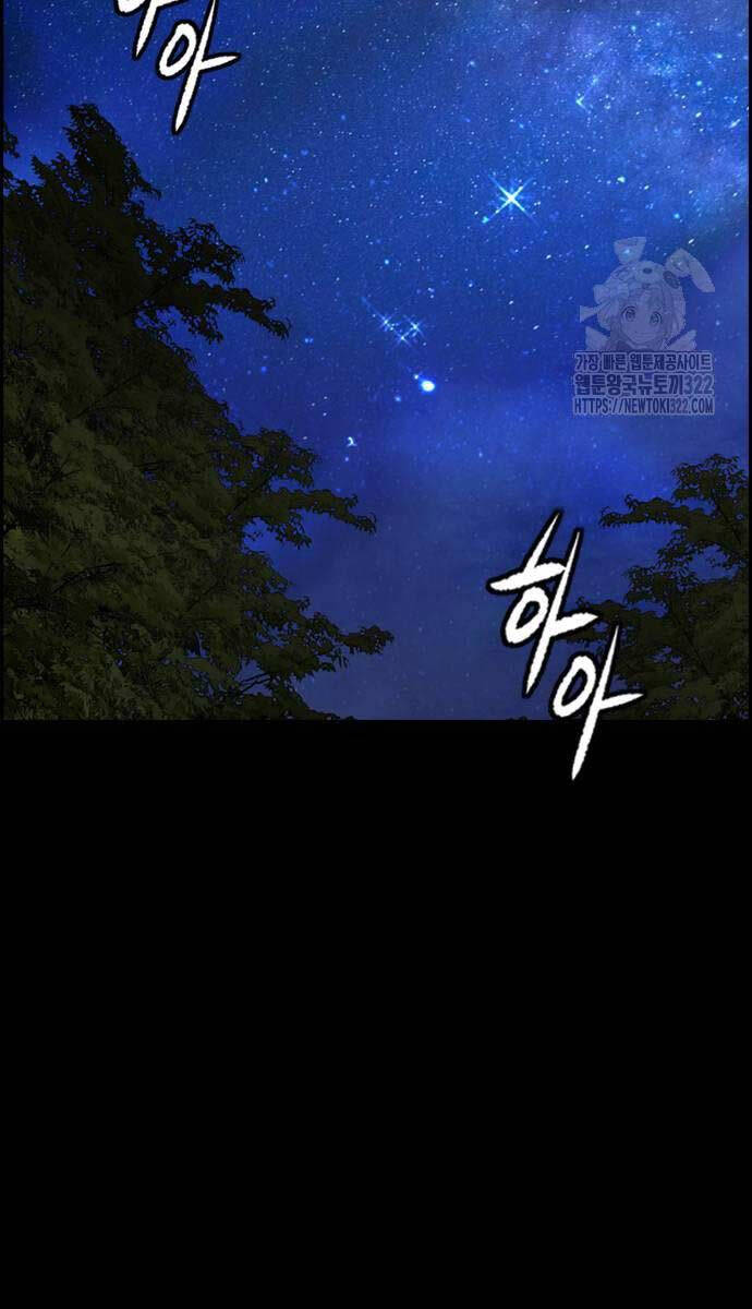 Thể Thao Cực Hạn Chap 482 - Next Chap 483